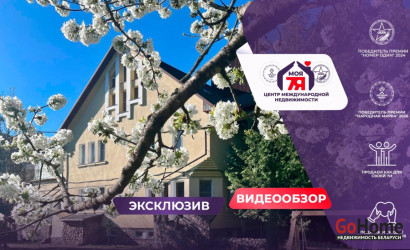 Купить дом, Юхновка, Чистая ул., 25 соток. Фото 1