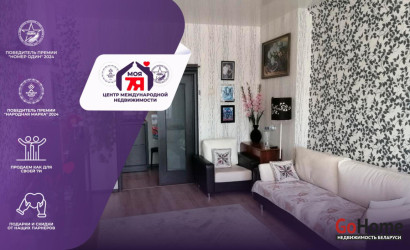 Купить 3-комнатную квартиру, Минск, Романовская Слобода ул., 13 (Московский район). Фото 1