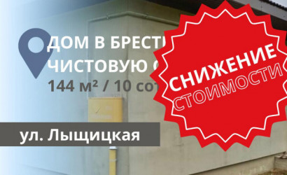 Купить дом, Брест, Лыщицкая ул., 10 соток. Фото 12
