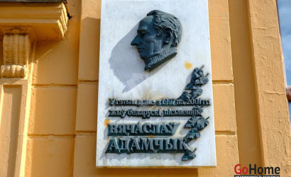 Купить 2-комнатную квартиру, Минск, Независимости просп., 12(Ленинский район). Фото 5
