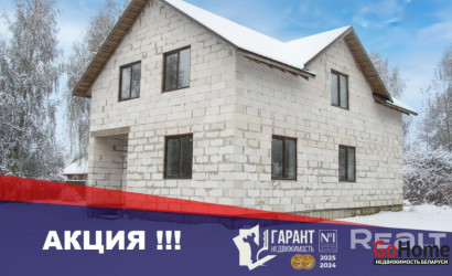 Купить дом, Энергия, Солнечная ул., 20/А, 15 соток. Фото 1