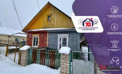 Купить дом, Слуцк, Козберга ул., 6.25 соток. Фото 1