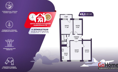 Купить 4-комнатную квартиру, Вилейка, Октябрьская ул., 34. Фото 1