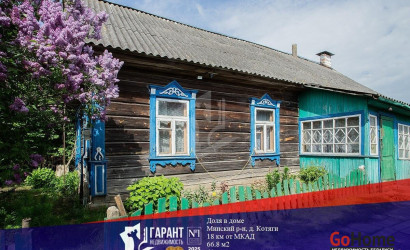 Купить дом, Котяги, 61 соток. Фото 17