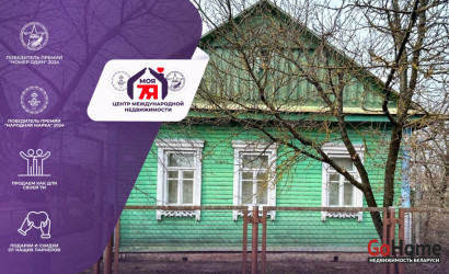 Купить дом, Старобин, Западная ул., 16.44 соток. Фото 1