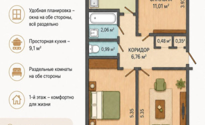 Купить 3-комнатную квартиру, Минск, Лынькова ул., 109/2 (Фрунзенский район). Фото 12