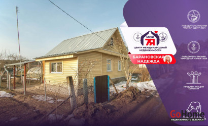 Купить дом в деревне, МЯСОТА, 6 соток. Фото 1