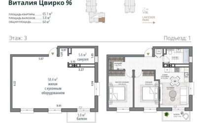 Купить 3-комнатную квартиру, Минск, Цвирко 96 (Советский район). Фото 18