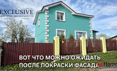 Купить коттедж, Полоцк, Космонавтов 5-й пер., 6, 8.9 соток. Фото 2