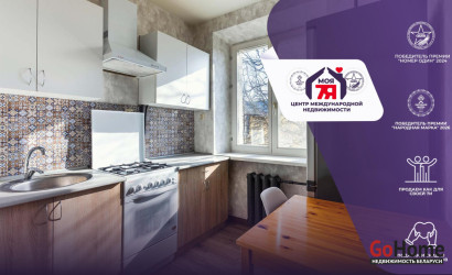 Купить 1-комнатную квартиру, Минск, Гебелева ул., 3 (Московский район). Фото 1