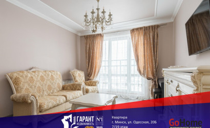 Купить 2-комнатную квартиру, Минск, Одесская ул., 20/б (Заводской район). Фото 1