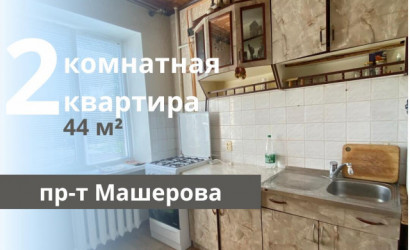 Купить 2-комнатную квартиру, Брест, Машерова просп.. Фото 1