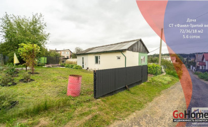 Купить дом в деревне, Факел-Третий век, 5.6 соток. Фото 1