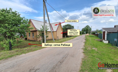 Купить дом, Полоцк, Вашнева ул., 16, 7 соток. Фото 2