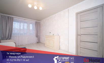 Купить 1-комнатную квартиру, Минск, Радужная ул., 6 (Центральный район). Фото 1