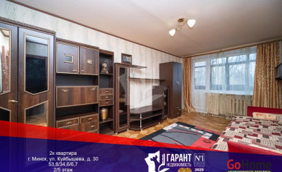 Купить 2-комнатную квартиру, Минск, Куйбышева ул., 30 (Советский район). Фото 41