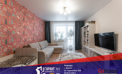 Купить 1-комнатную квартиру, Минск, Судмалиса ул., 22/А(Ленинский район). Фото 1