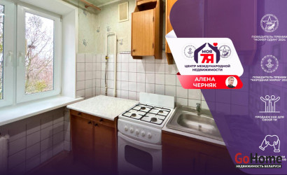 Купить 1-комнатную квартиру, Солигорск, Мира просп., 13/А. Фото 1