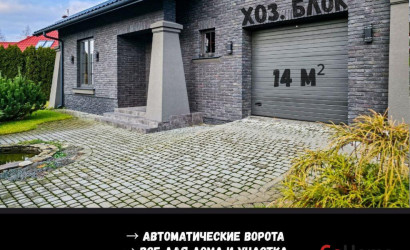 Купить коттедж, Брест, Старожитная ул., 10/1, 10 соток. Фото 11