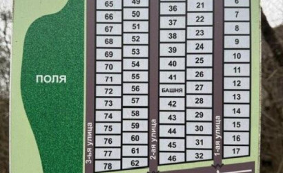 Купить дом в деревне, Высота УМ-79, 12.5 соток. Фото 12