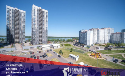 Купить 3-комнатную квартиру, Минск, Ратомская ул., 7 (Центральный район). Фото 30