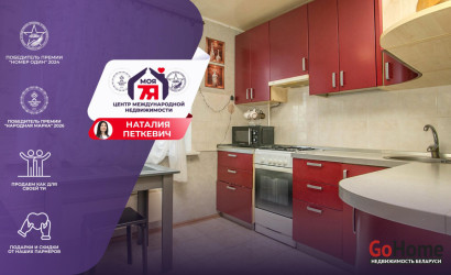 Купить 2-комнатную квартиру, Радошковичи, Пролетарская ул., 12. Фото 12