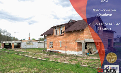 Купить дом, Жабичи, Луговая ул., 25 соток. Фото 1