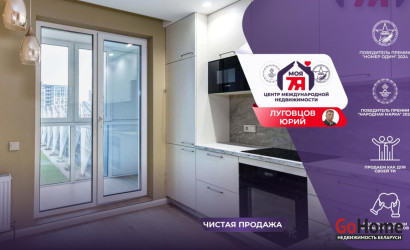 Купить 1-комнатную квартиру, Копище, Миля ул., 16. Фото 1