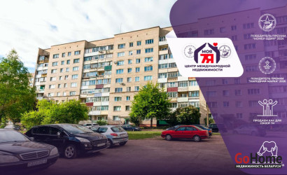 Купить 3-комнатную квартиру, Борисов, Строителей ул., 45. Фото 1