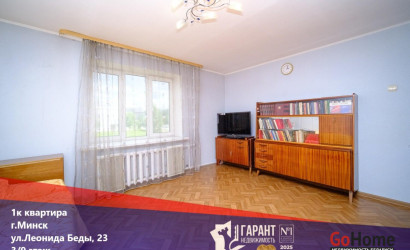 Купить 1-комнатную квартиру, Минск, Беды ул., 23(Советский район). Фото 1