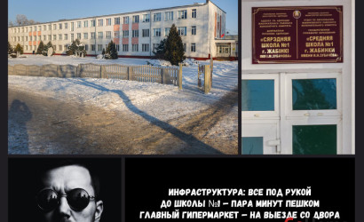 Купить 2-комнатную квартиру, Жабинка, Заречная ул., 20. Фото 6