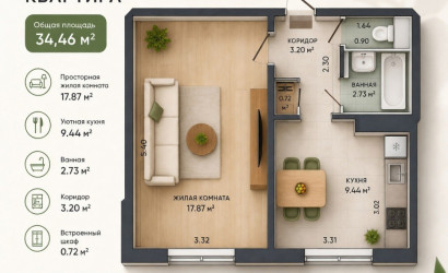Купить 1-комнатную квартиру, Минск, Широкая, 40 (Советский район). Фото 1