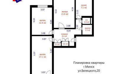 Купить 3-комнатную квартиру, Минск, Белецкого ул., 20 (Московский район). Фото 38