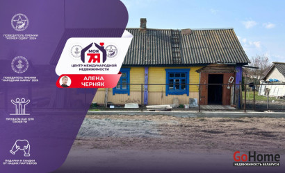 Купить дом, Старобин, Гуляева ул., 12.28 соток. Фото 1