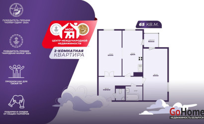 Купить 2-комнатную квартиру, Минск, Семеняко ул., 30 (Фрунзенский район). Фото 1