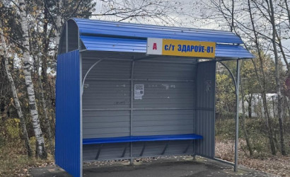 Купить дом, . Узборье-строй, 8 соток. Фото 8