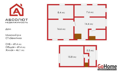 Купить дачу, Зенитчик, 5.53 соток. Фото 28