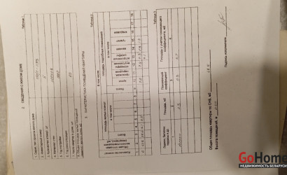 Купить 2-комнатную квартиру, Барановичи, улица 50 Лет ВЛКСМ . Фото 2