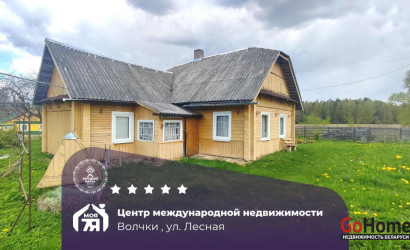 Купить дом, Волчки, Лесная ул., 35 соток. Фото 1