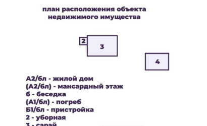 Купить дом, Раков, Северный пер., 13.92 соток. Фото 33