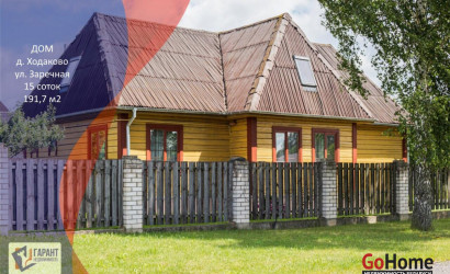 Купить дом, Ходаково, Заречная ул., 9, 15 соток. Фото 45