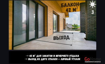 Купить коттедж, Брест, Травяная ул., 3, 10 соток. Фото 10