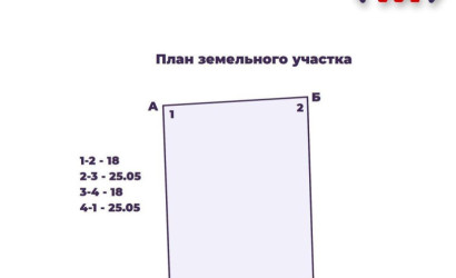 Купить участок, Спецстроевец, 4.5 соток. Фото 11