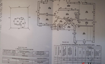 Купить дом, Опытный, Липовая ул., 15 соток. Фото 20