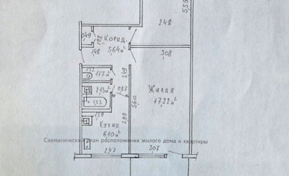Купить 2-комнатную квартиру, Гомель, ул. Горбатова, д. . Фото 14