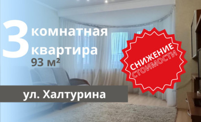 Купить 3-комнатную квартиру, Брест, Халтурина ул.. Фото 22