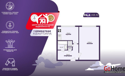 Купить 1-комнатную квартиру, Минск, Мавра ул., 56 (Фрунзенский район). Фото 1