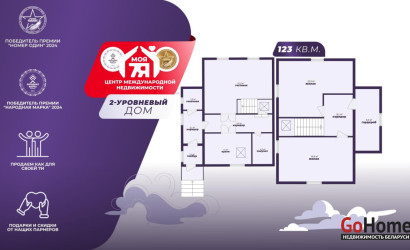 Купить дом, Заозерный, Садовая ул., 15 соток. Фото 1