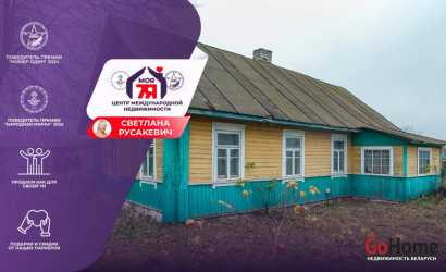 Купить дом, Застенки, 25 соток. Фото 1