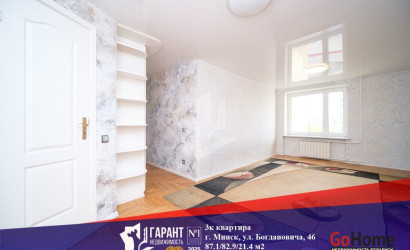Купить 3-комнатную квартиру, Минск, Богдановича ул., 46(Советский район). Фото 17